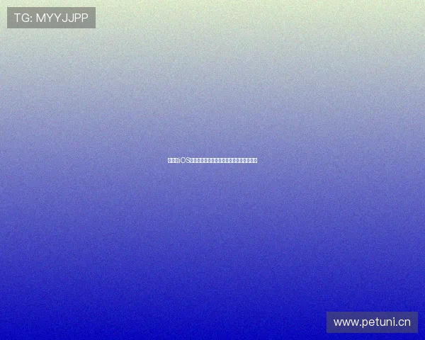 如何在iOS设备上下载并安装斗球直播应用的方法指南 如何在iOS设备上下载并安装斗球直播应用的方法指南